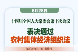 同处巅峰哈登&东契奇谁防守更差？蒂格：后者 我从没见他防守过