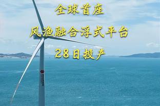 个人赛季首次三双！兰德尔13中7得到18分16板10助