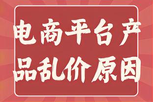 每体：莱比锡红牛续租西蒙斯遭拒，球员将在今夏回到巴黎圣日耳曼