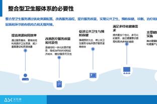 雷竞技app官网官网截图4